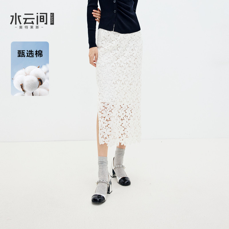 水云间白色蕾丝高腰半身裙女中长款直筒裙子时尚气质2026春季新款