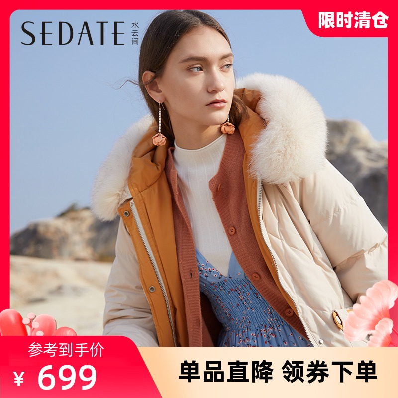 水云间大毛领加厚羽绒服女中长款冬季新款休闲宽松保暖连帽外套女