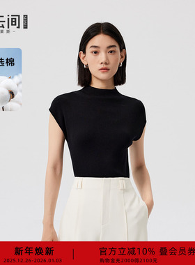 水云间黑色小立领上衣女短袖毛针织衫醋纤高智知识分子风2025秋款