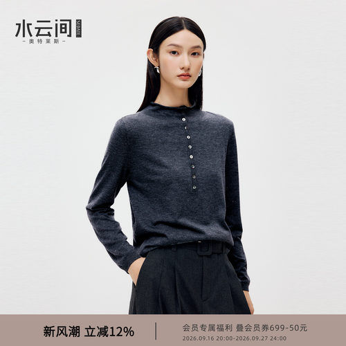 水云间灰色半高领羊毛针织衫打底亨利领简约修身薄款长袖内搭上衣