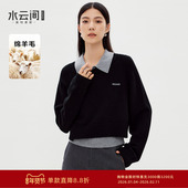 水云间miu系学院风针织衫 毛衣女翻领背心长袖 上衣两件套2025秋冬