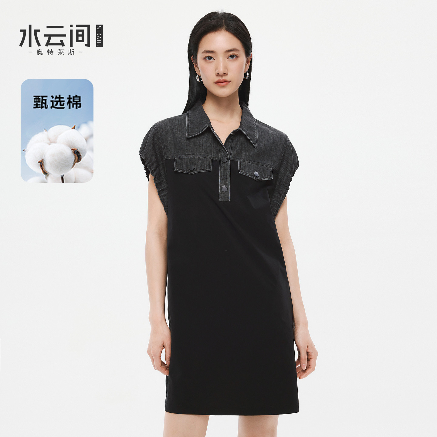 水云间黑色衬衫领连衣裙女复古牛仔Polo领拼接裙子通勤2026夏新款