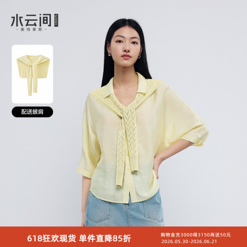 水云间户外穿搭黄色七分袖衬衫女通勤衬衣知识分子风上衣2026夏款
