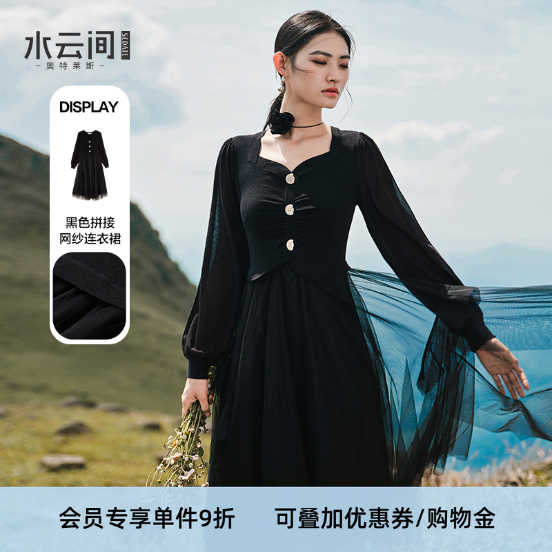 水云间黑色v领长袖连衣裙女装秋季新款2025针织拼接设计感纱裙子