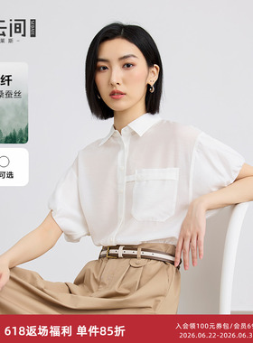 水云间白色短袖衬衫女式秋季新款2026醋酸混纺泡泡袖上衣翻领衬衣