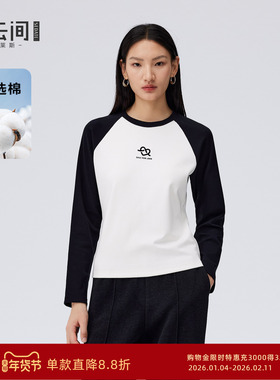 水云间白色长袖T恤女圆领内搭上衣叠穿毛针织衫外穿2026春季新款