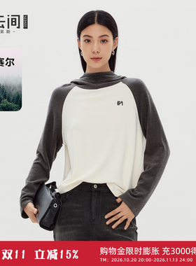 水云间高领连帽卫衣防风女叠穿长袖上衣宽松单穿帽衫2026秋冬新款