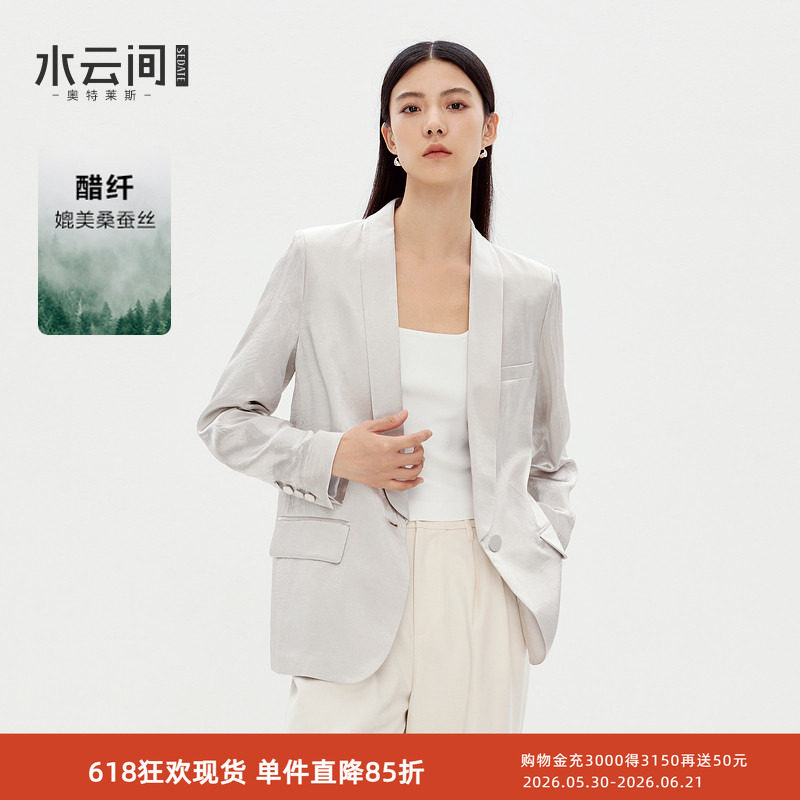 水云间缎面小西装外套女式青果领醋酸西服老钱风休闲长袖上衣2026