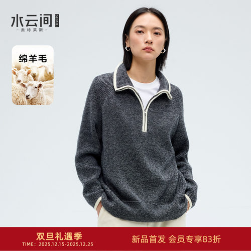 水云间女装 翻领拉链简约宽松慵懒长袖毛衣外套2025春季新款