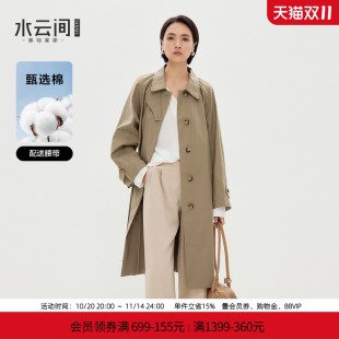 新款 意法风2025秋季 风衣女士宽松休闲外套薄款 水云间卡其色中长款