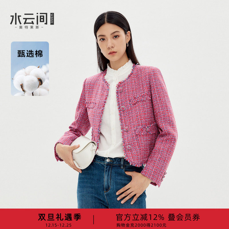 水云间小香风短款外套女装名媛千金风上衣无领正肩通勤2025春新款