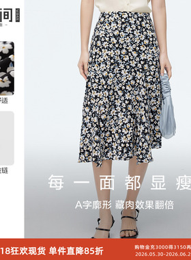 水云间黑色碎花半身裙女中长款鱼尾裙子2026夏季新款繁花意趣风