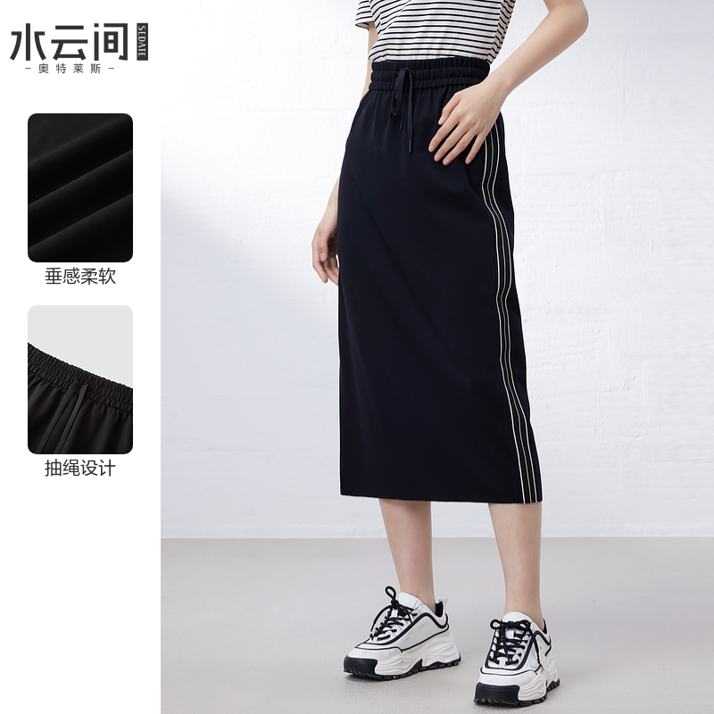 水云间黑色直筒开叉半身裙女夏季新款2025时尚运动风松紧腰中长裙