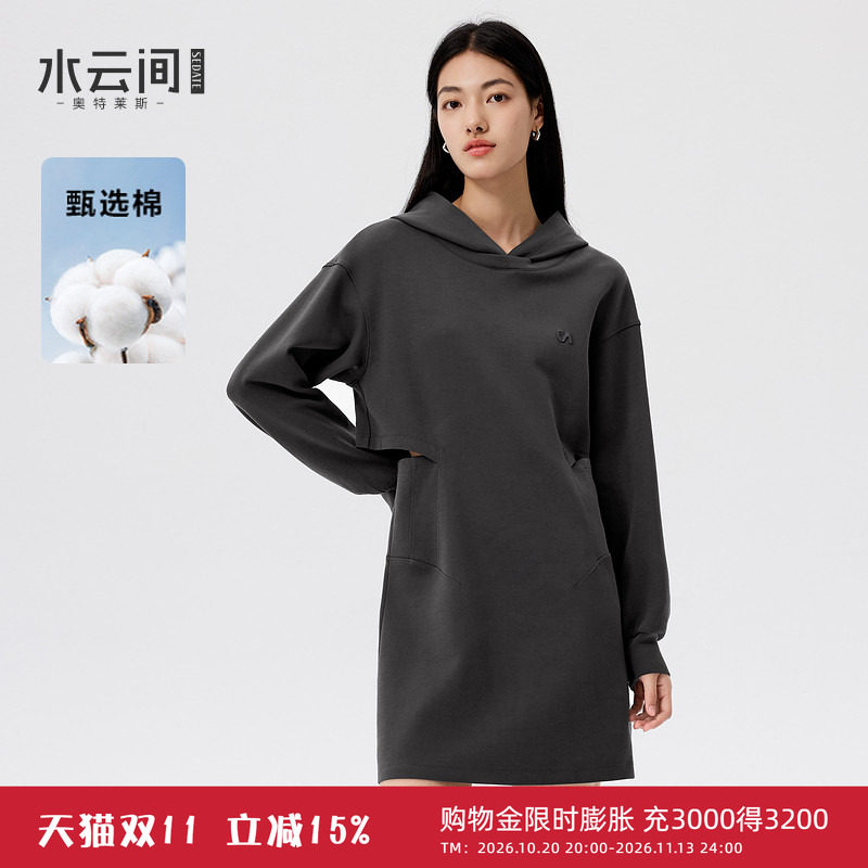水云间灰色连帽卫衣连衣裙女户外高尔夫网球运动风裙子2026冬新款