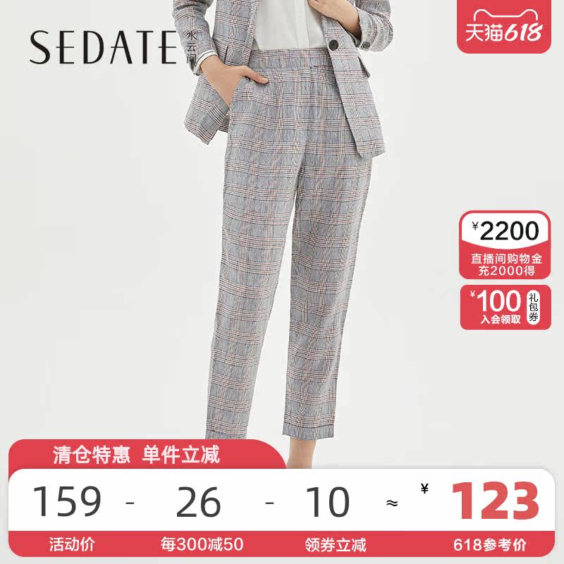 水云间直筒裤女春装新款格子西装裤女百搭时尚休闲裤长裤女