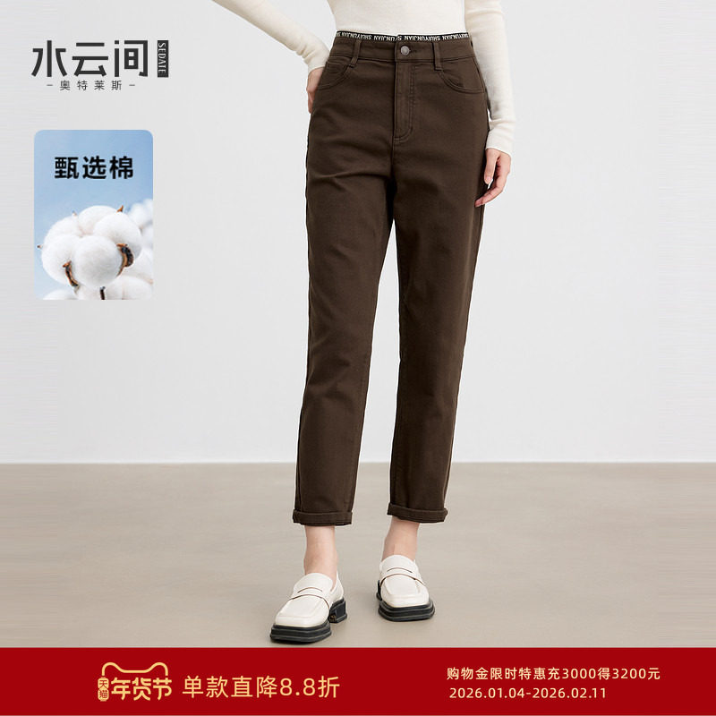 水云间咖色薄绒锥形牛仔裤女修身长裤子复古乡野叠穿美学2025冬款,女装/女士精品,休闲裤,淘宝优惠券,粉丝福利购,淘宝优惠卷