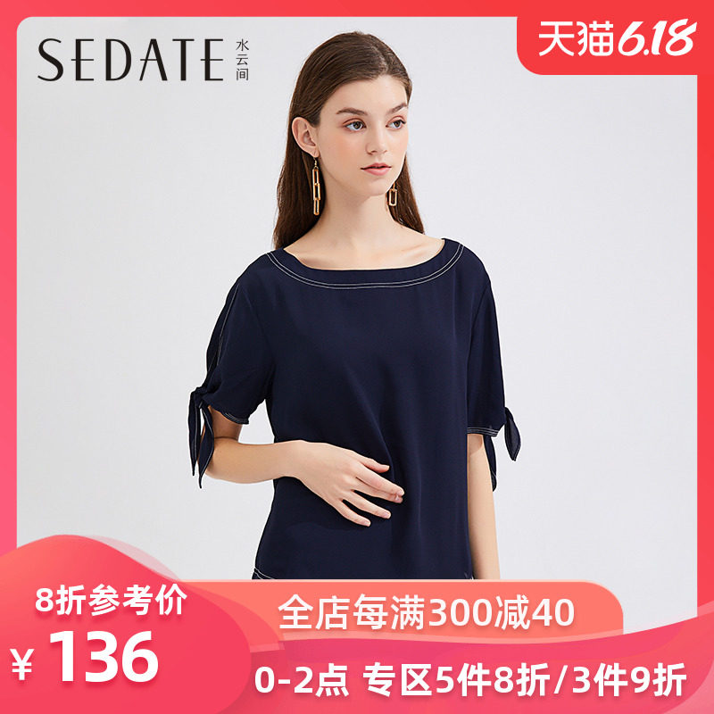 水云间条纹T恤蝴蝶结袖口2020夏季新款宽松显瘦体恤女装套头短袖