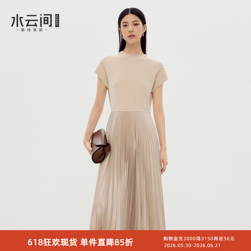 水云间卡其色风琴褶连衣裙女中长款百褶裙厅局风裙子2026秋季新款
