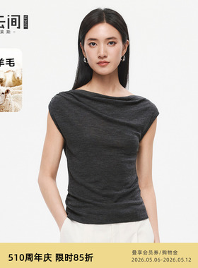 水云间深灰色松弛荡领羊毛针织衫女极简短袖上衣修身基础通勤2026