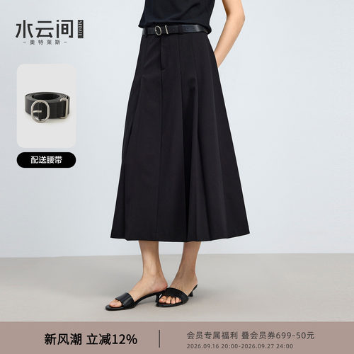 水云间黑色压褶半身裙女中长款西装裙a字大摆伞裙子2026夏季新款