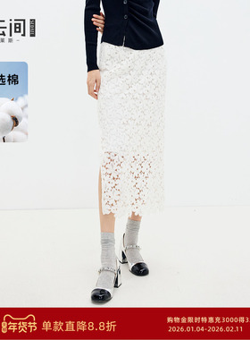 水云间白色蕾丝高腰半身裙女中长款直筒裙子时尚气质2025春季新款