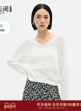 水云间淡人穿搭白色v领针织衫毛衣女叠穿长袖上衣宽松百搭2025夏