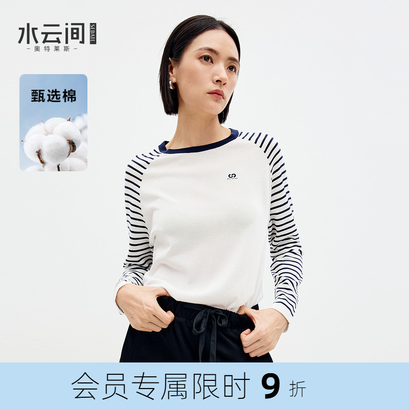 水云间黑白条纹毛针织衫女套头薄款长袖叠穿醋纤上衣2025春季新款