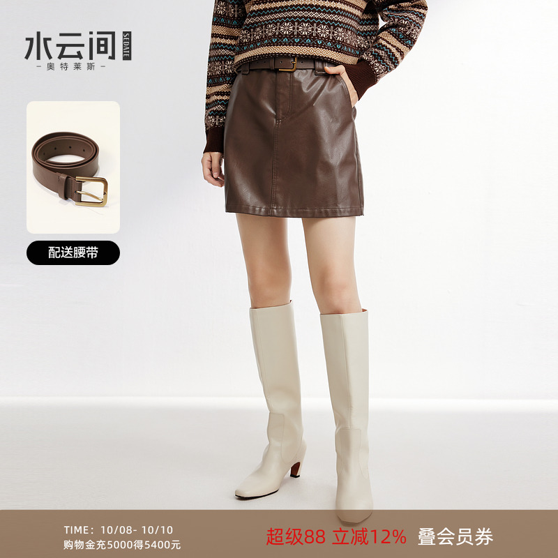 水云间咖色小皮裙a字高腰短裙女半身裙时尚百搭裙子2025秋冬新款