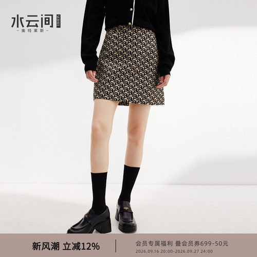 水云间咖色a字短裙女高腰半身裙小个子显瘦时尚百搭2026春季新款