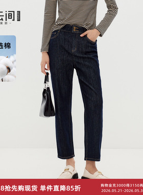 水云间复古蓝色窄脚牛仔裤原色女高腰长裤子时尚百搭2026秋季新款
