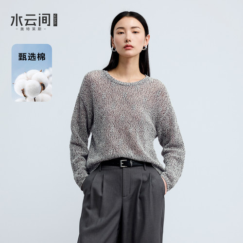 【休闲假日】水云间灰色金属纱毛衣女宽松毛针织衫上衣静默复古风