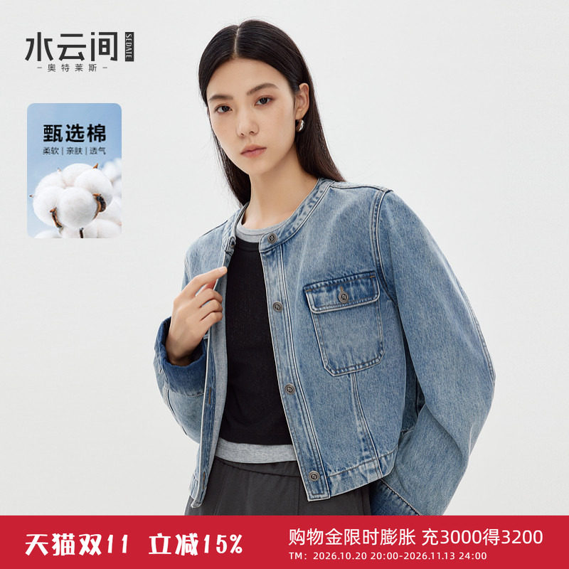 水云间复古港风做旧短款牛仔夹克外套女长袖上衣浅蓝色宽松2026秋