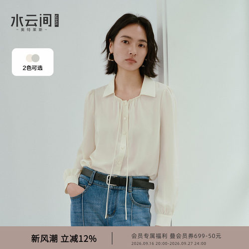 水云间淡人穿搭方领长袖衬衫女式翻领系带衬衣雪纺衫通勤上衣2026