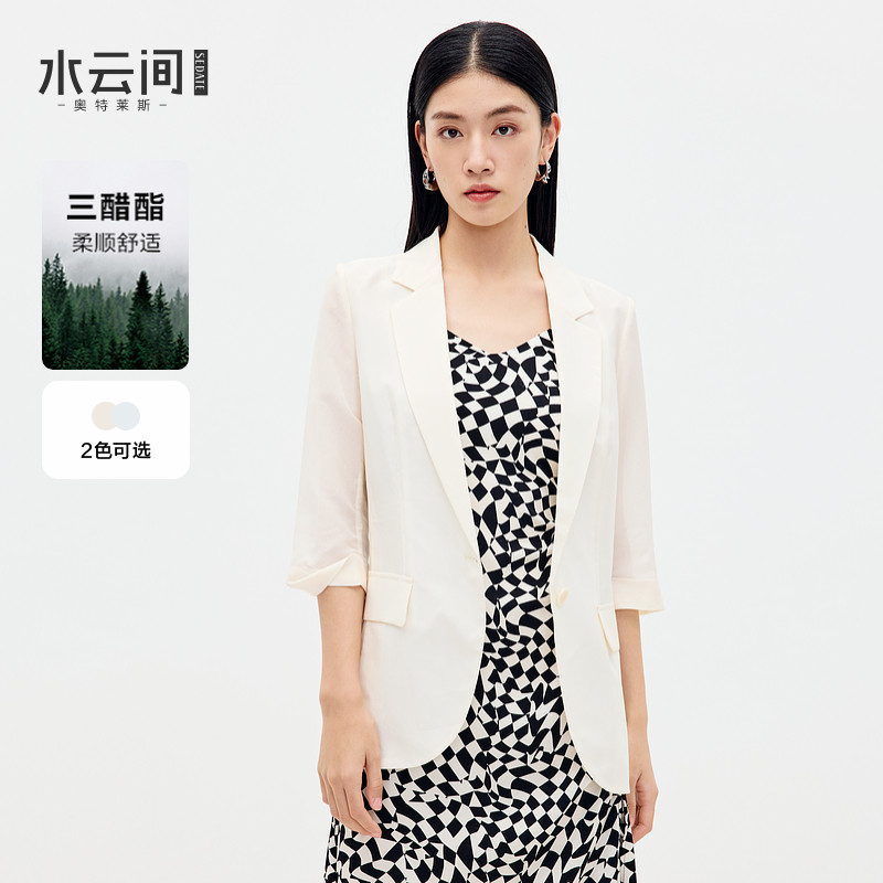 水云间杏色七分袖小西装女式2026职业通勤三醋脂一粒扣西服外套