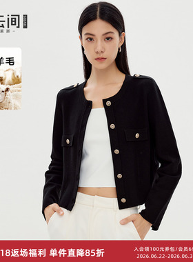 水云间黑色小香风短款外套女毛针织开衫长袖上衣正肩2026秋冬新款