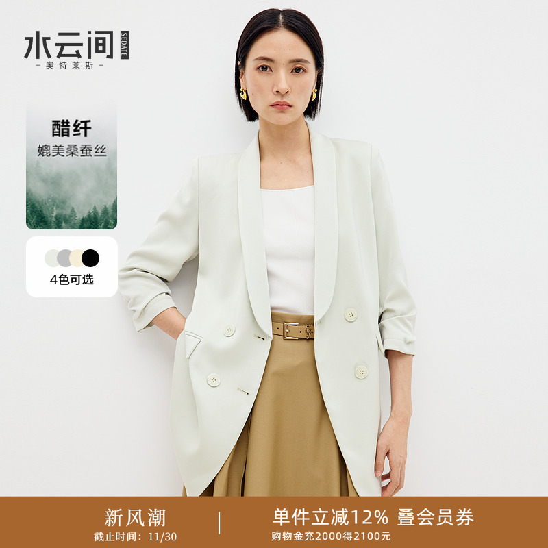 水云间西服青果领七分袖小西装外套女式时尚通勤醋纤混纺2025春款