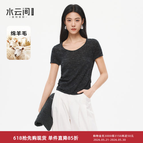 水云间灰色羊毛针织衫短袖上衣正肩修身显瘦T恤亚麻混纺2026新款