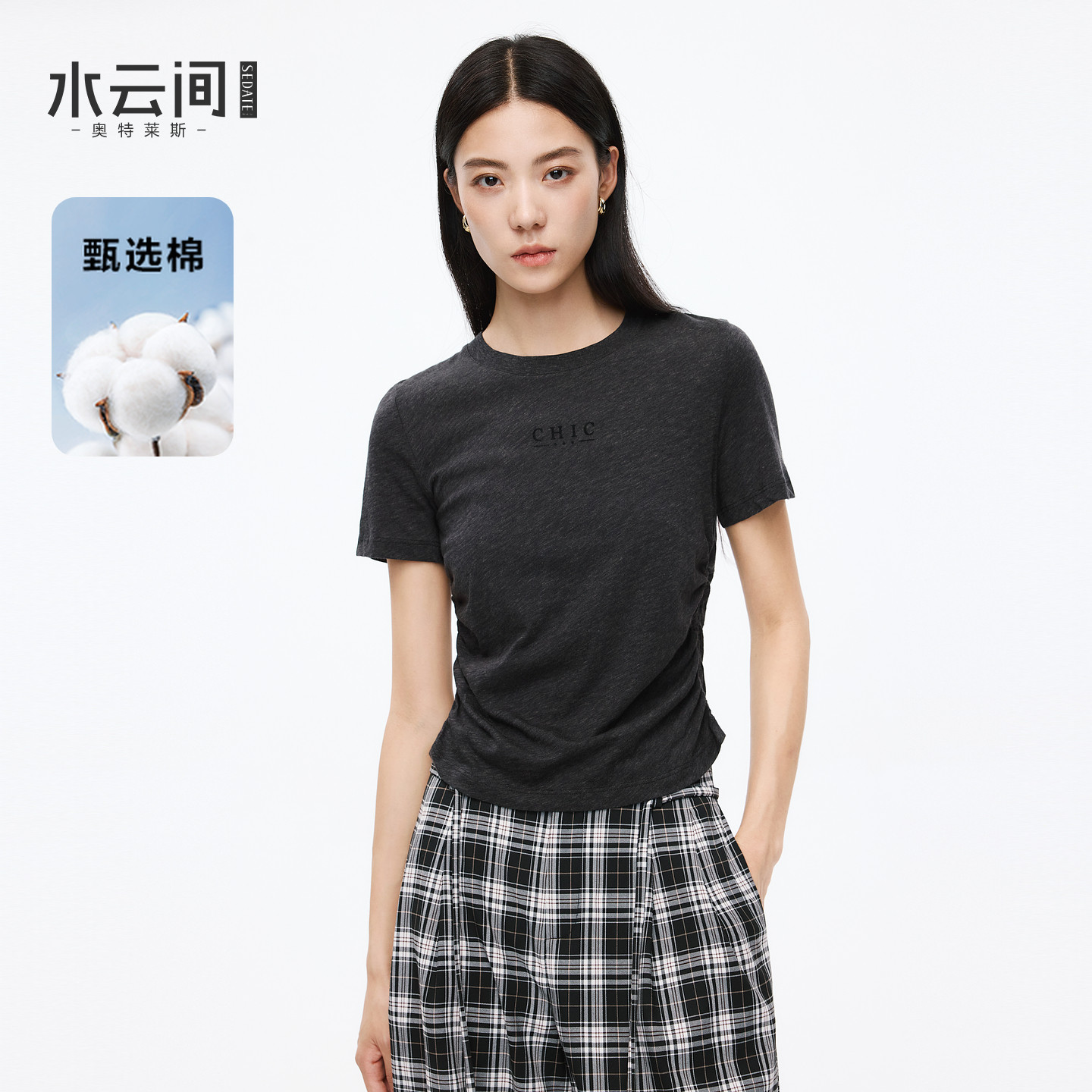 【衣橱基础】水云间黑灰圆领短袖T恤女上衣莱赛尔混纺极简通勤风图片