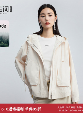 水云间白色连帽风衣女短款外套户外运动风上衣宽松轻盈2026春新款
