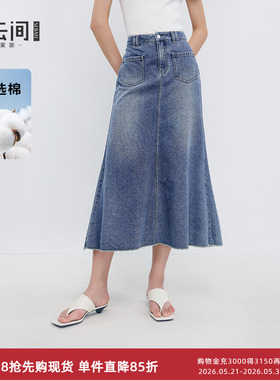 水云间蓝色牛仔半身裙女高腰鱼尾裙中长款裙子时尚气质2026春新款