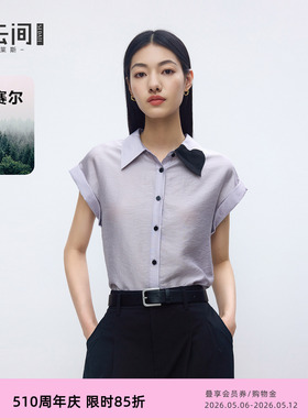 水云间紫色包袖衬衫女莱赛尔短袖衬衣上衣高智知识分子风2026秋款