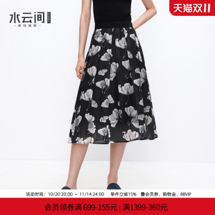 新款 水云间a字大摆压褶半身裙女中长款 碎花裙子百搭气质2025夏季