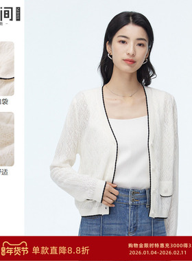 水云间白色针织开衫外套女2025春夏新款时尚百搭通勤毛织小衫上衣