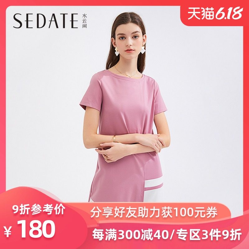 水云间开叉条纹连衣裙2020夏季新款宽松腰显瘦a字裙子女装不规则