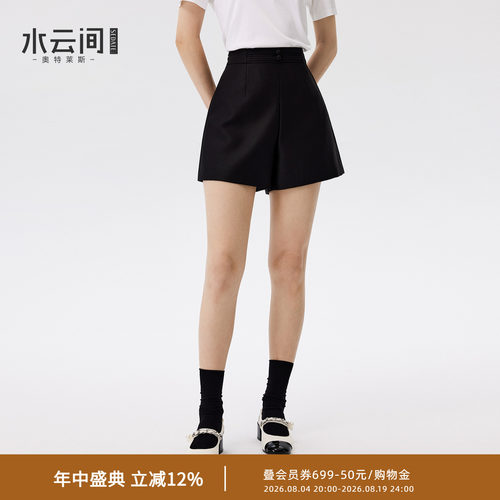 水云间黑色高腰西装短裤女新中式国风A字裤子利落职场通勤风2026
