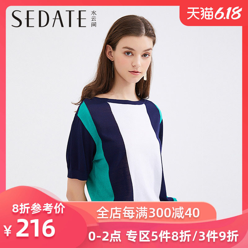 水云间薄款短袖针织衫女2020夏季新款宽松休闲绑带撞色条纹上衣女