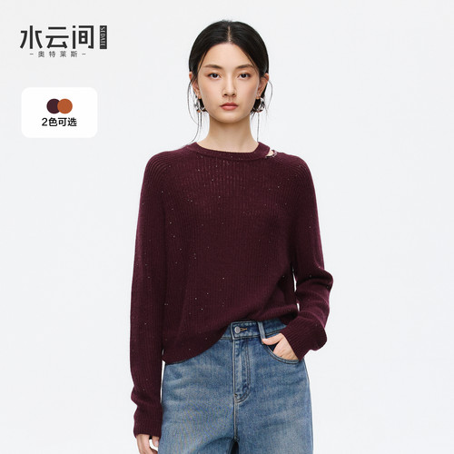 水云间氛围感亮片金属纱毛衣女肩部镂空毛针织衫兔毛羊毛混纺上衣