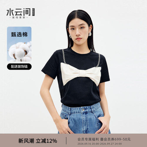 水云间黑色纯棉短袖T恤女正肩上衣设计感蝴蝶结时尚2026夏季新款
