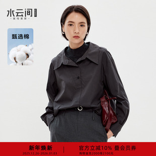 水云间灰色纯棉衬衫 上衣 女羊毛针织围脖高领衬衣松弛感老钱风长袖