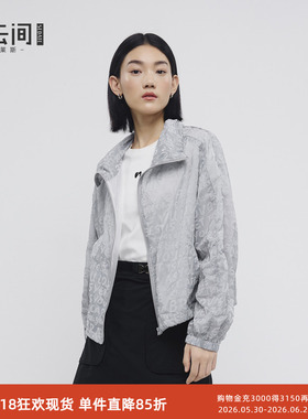 水云间户外穿搭抽绳透气短款外套女运动风灰色薄小衫宽松2026夏款
